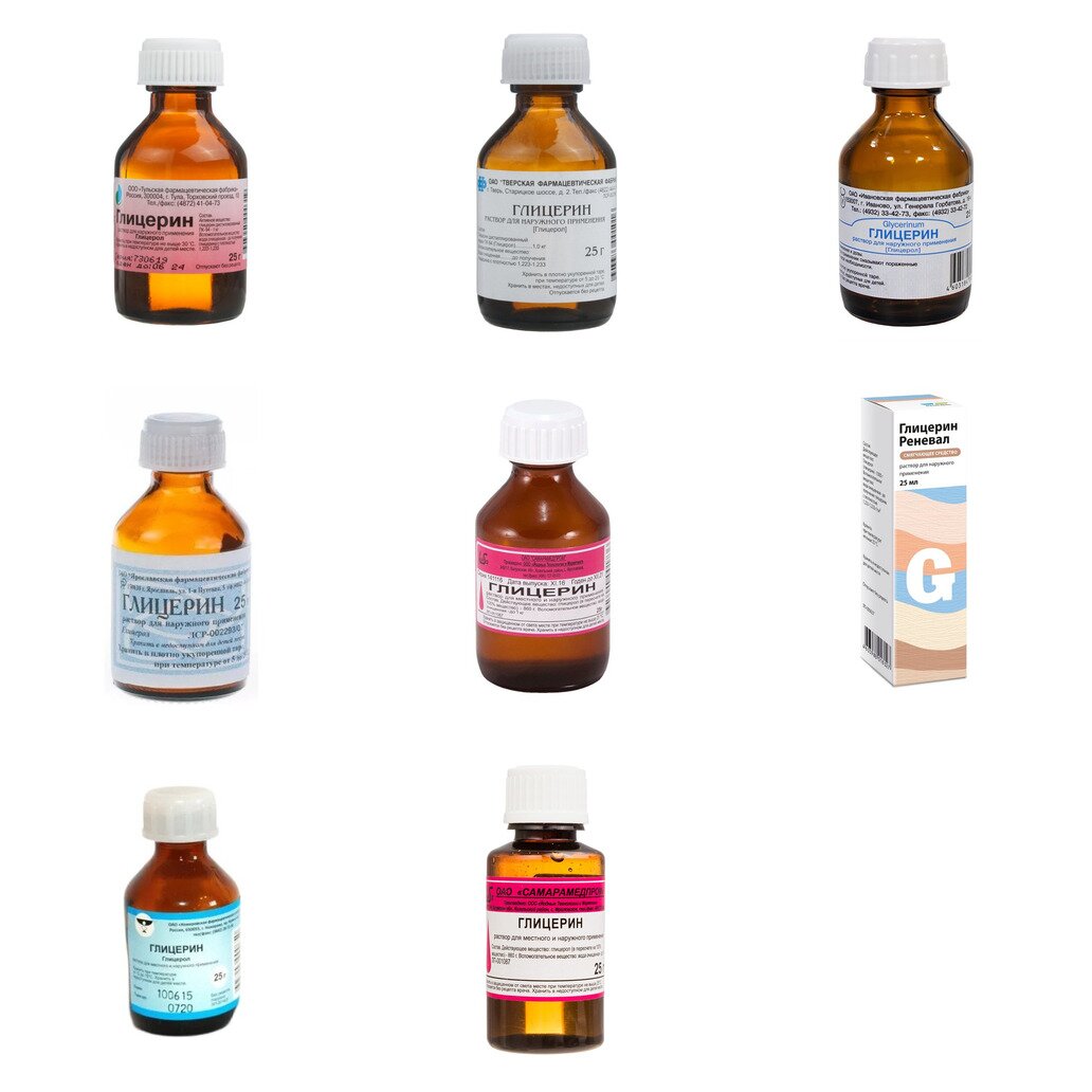 Глицерин раствор для наружного применения 25 г (любой производитель)