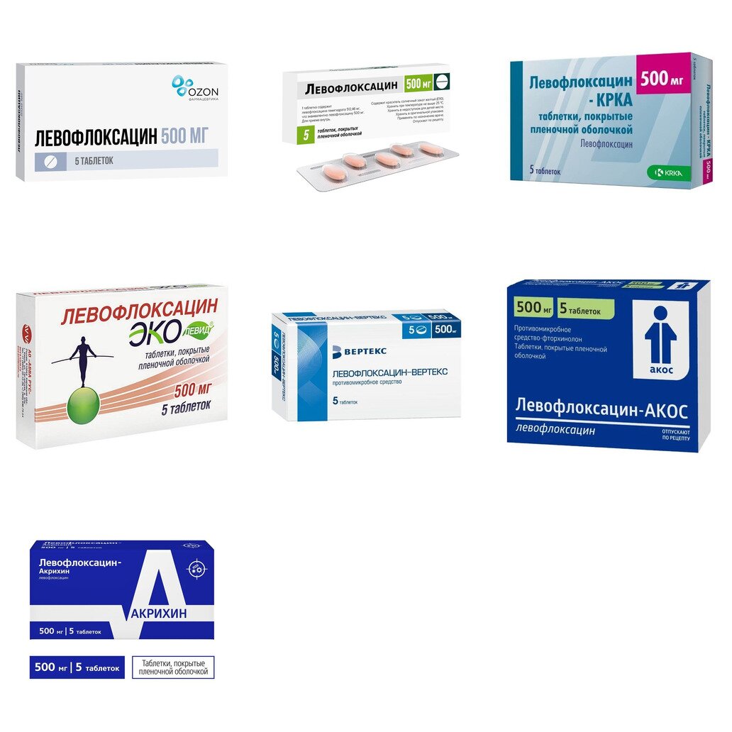 Левофлоксацин таблетки 500 мг 5 шт. (любой производитель)