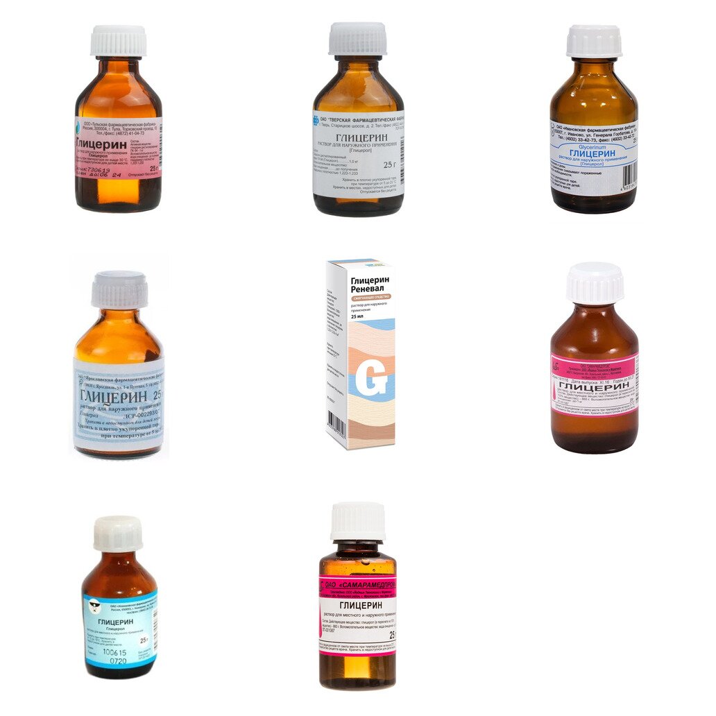 Глицерин раствор для наружного применения 25 г (любой производитель)