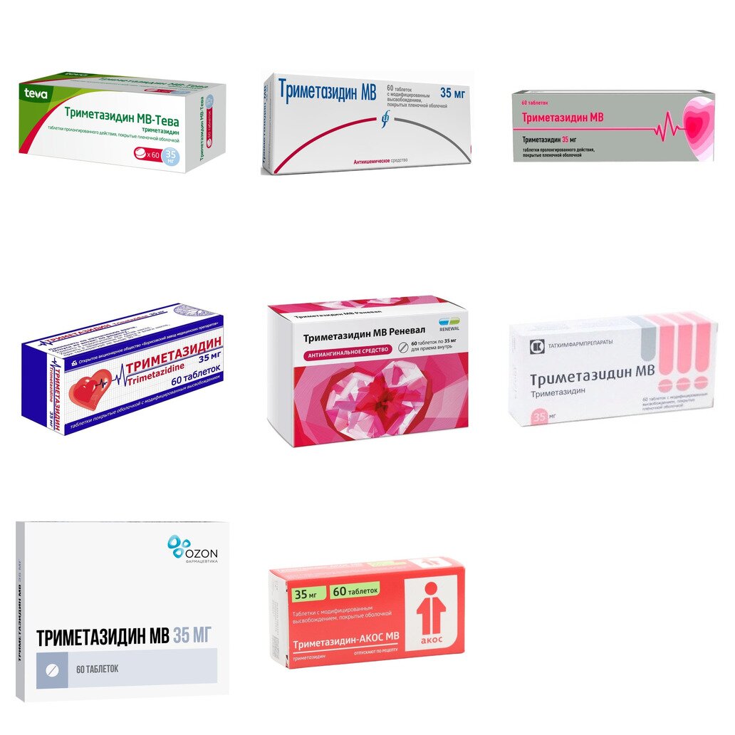 Триметазидин МВ таблетки 35 мг 60 шт. (любой производитель)
