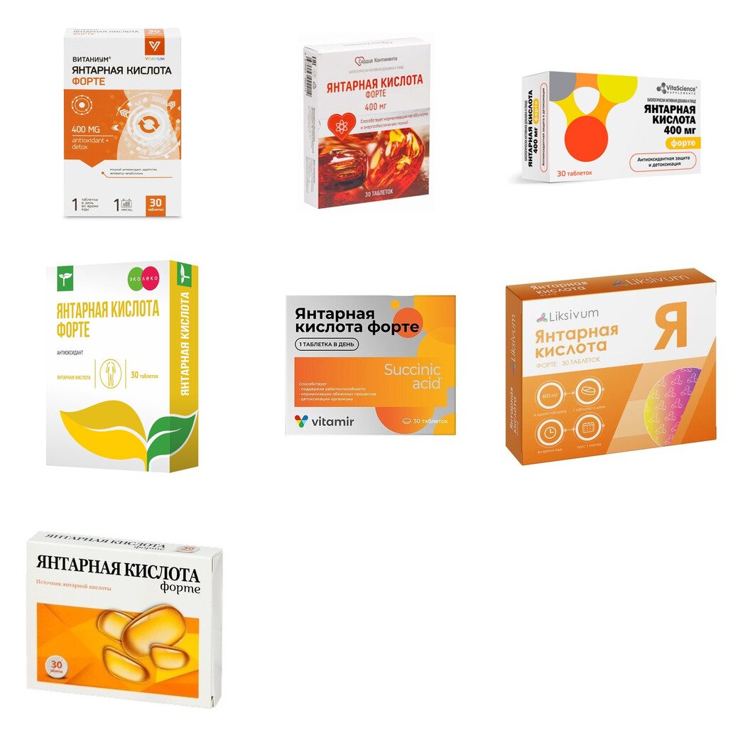 Янтарная кислота Форте таблетки 400 мг 30 шт. (любой производитель)