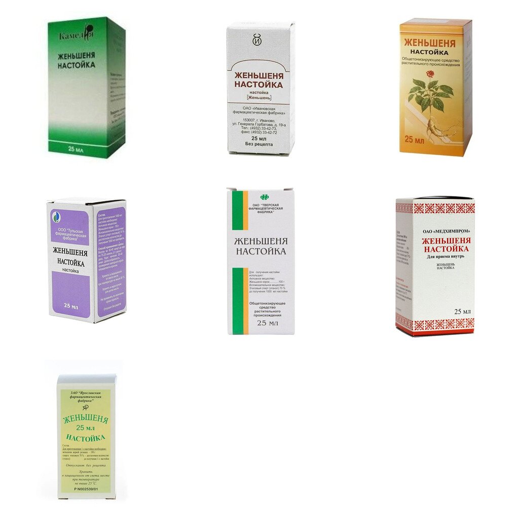 Женьшеня настойка 25 мл (любой производитель)
