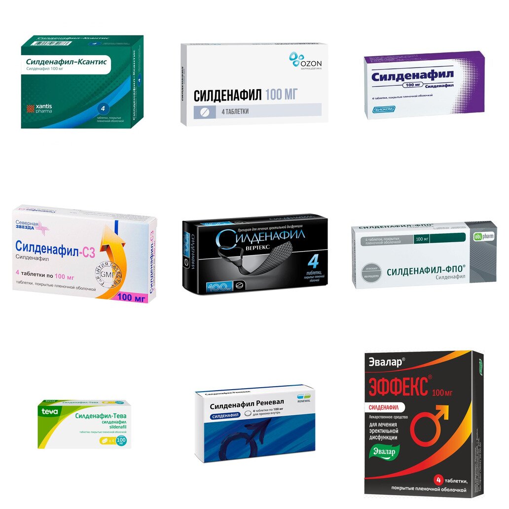 Силденафил таблетки 100 мг 4 шт. (любой производитель)