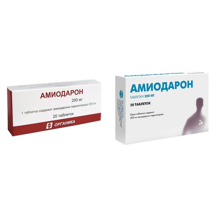 Амиодарон таблетки 200 мг 20 шт. (любой производитель)