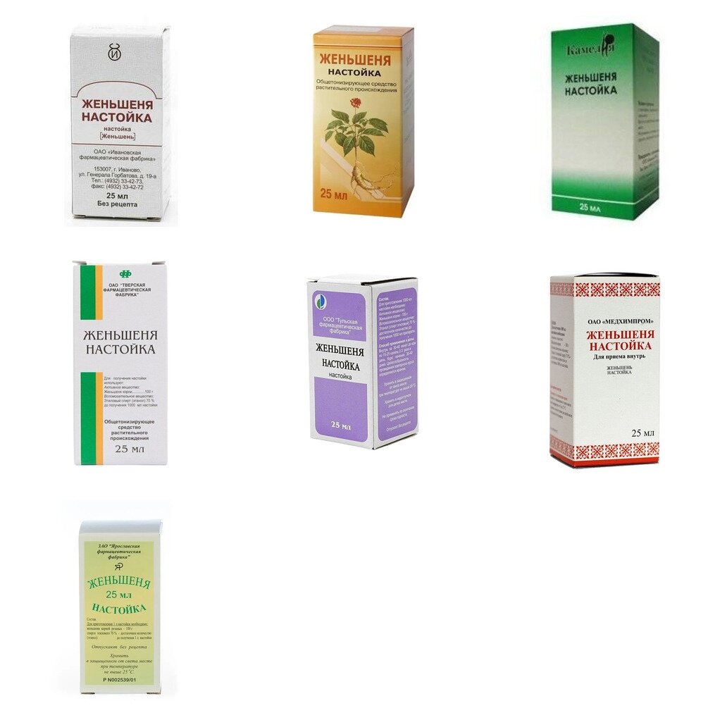Женьшеня настойка 25 мл (любой производитель)