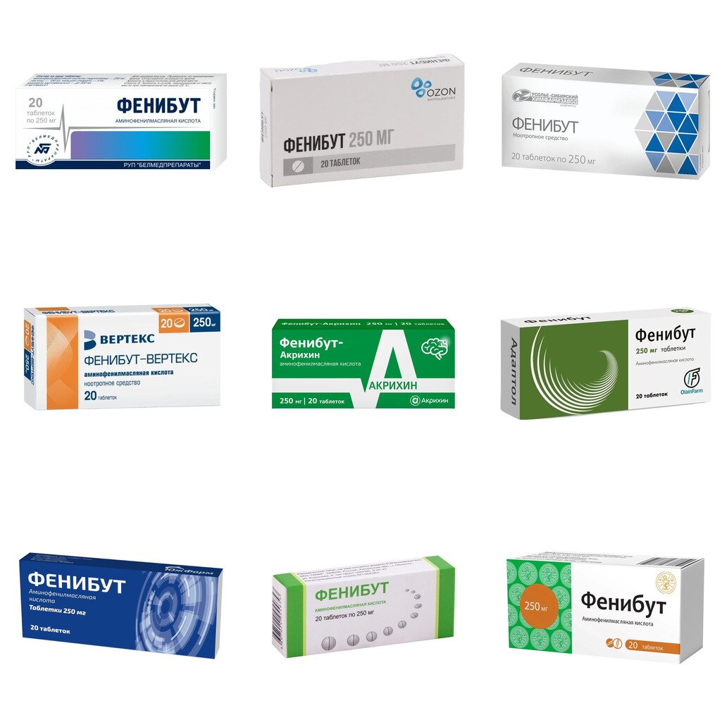 Фенибут таблетки 250 мг 20 шт. (любой производитель)