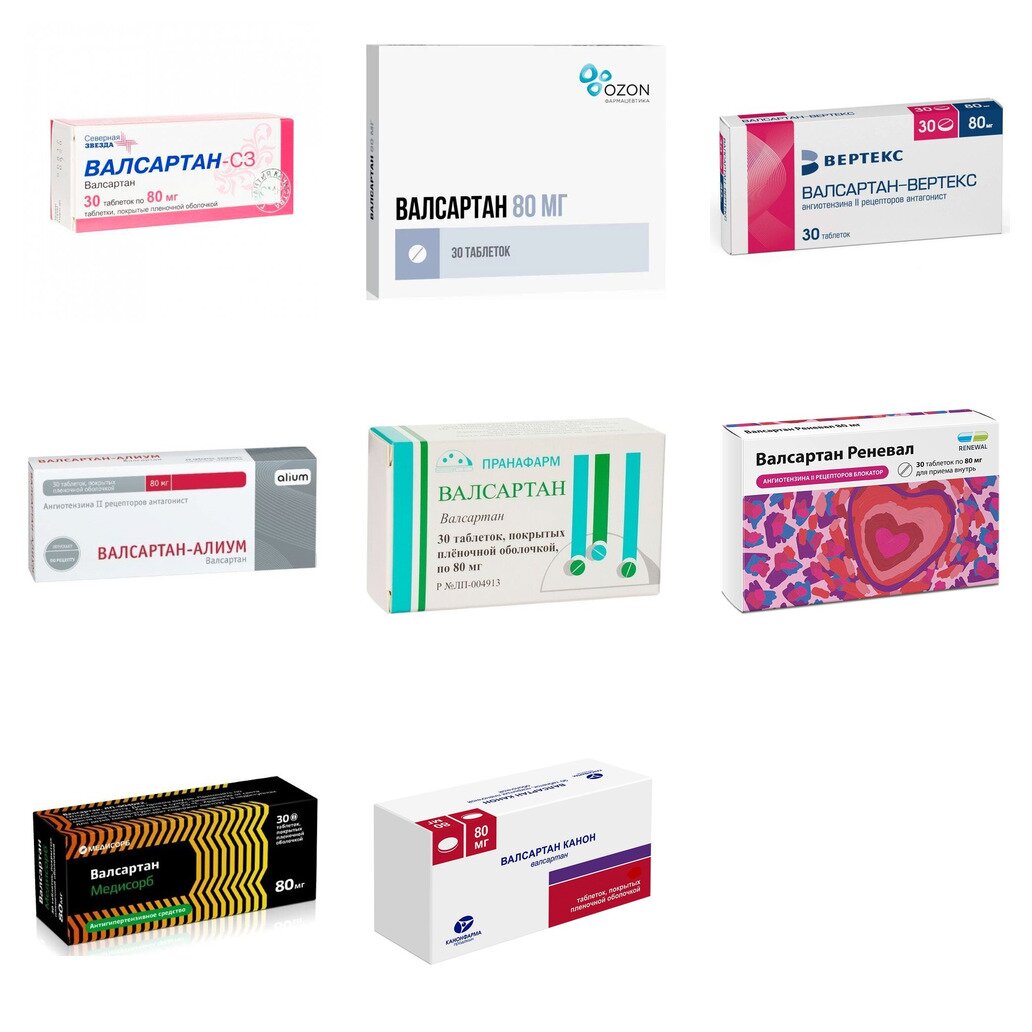 Валсартан таблетки 80 мг 30 шт. (любой производитель)