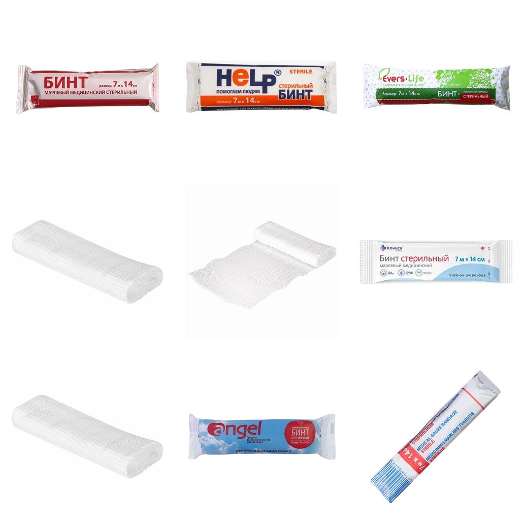 Бинт марлевый медицинский стерильный 7 м х 14 см (любой производитель)