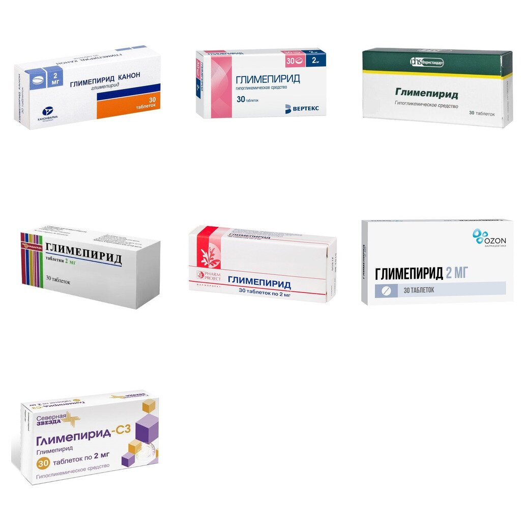 Глимепирид таблетки 2 мг 30 шт. (любой производитель)