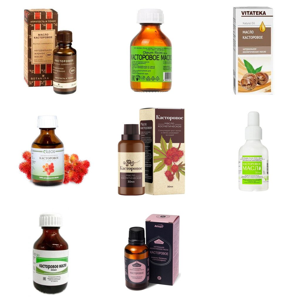 Касторовое масло косметическое 30 мл (любой производитель)