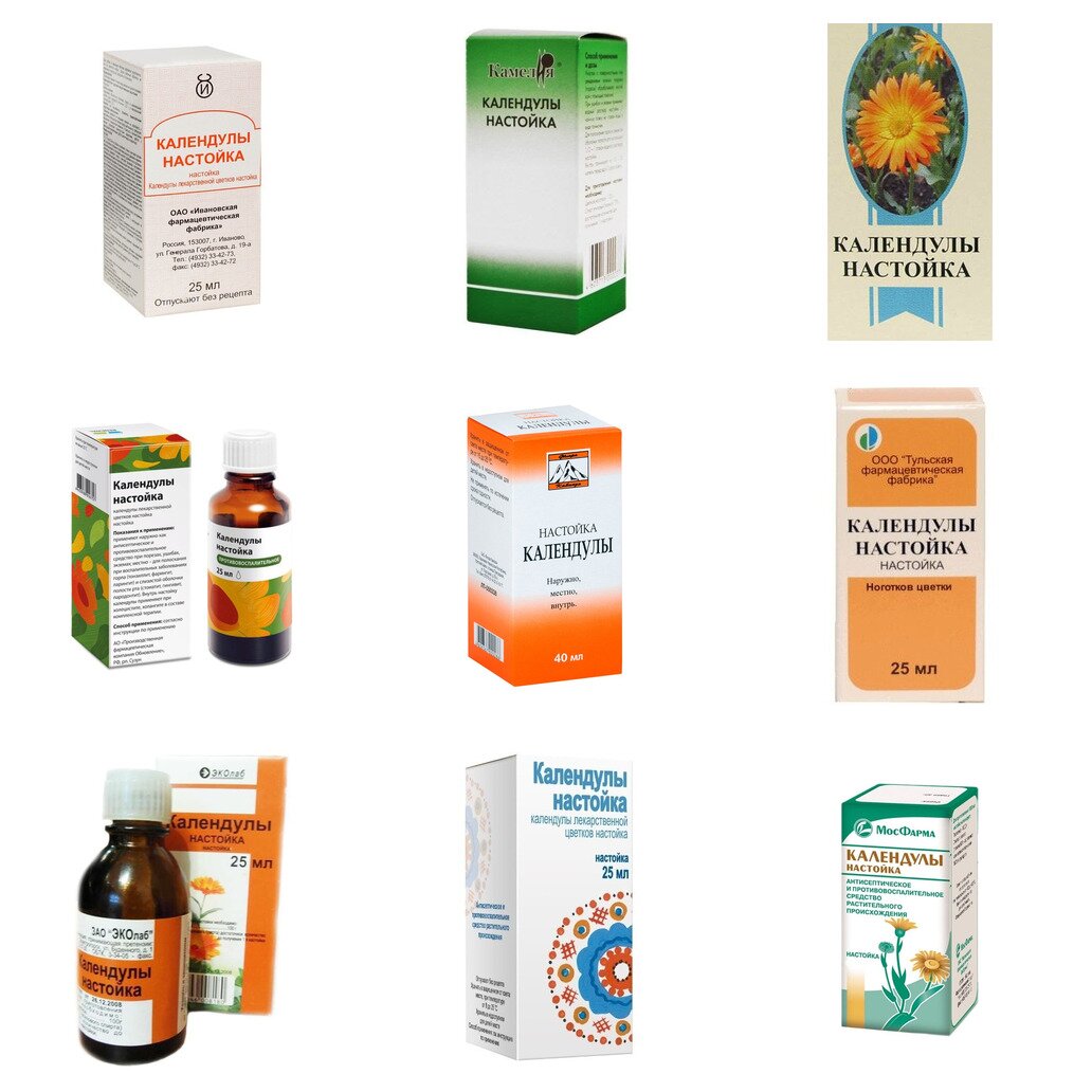Календулы настойка 25 мл (любой производитель)