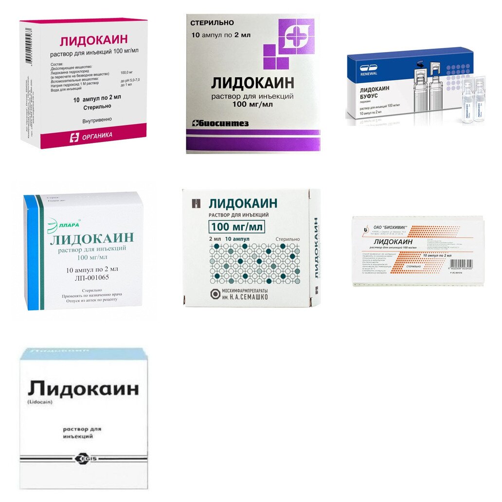 💊 Купить Лидокаин спрей, мазь, ампулы в Санкт-Петербурге, цены от 18.9 ₽ в  1463 аптеках города | Мегаптека.ру