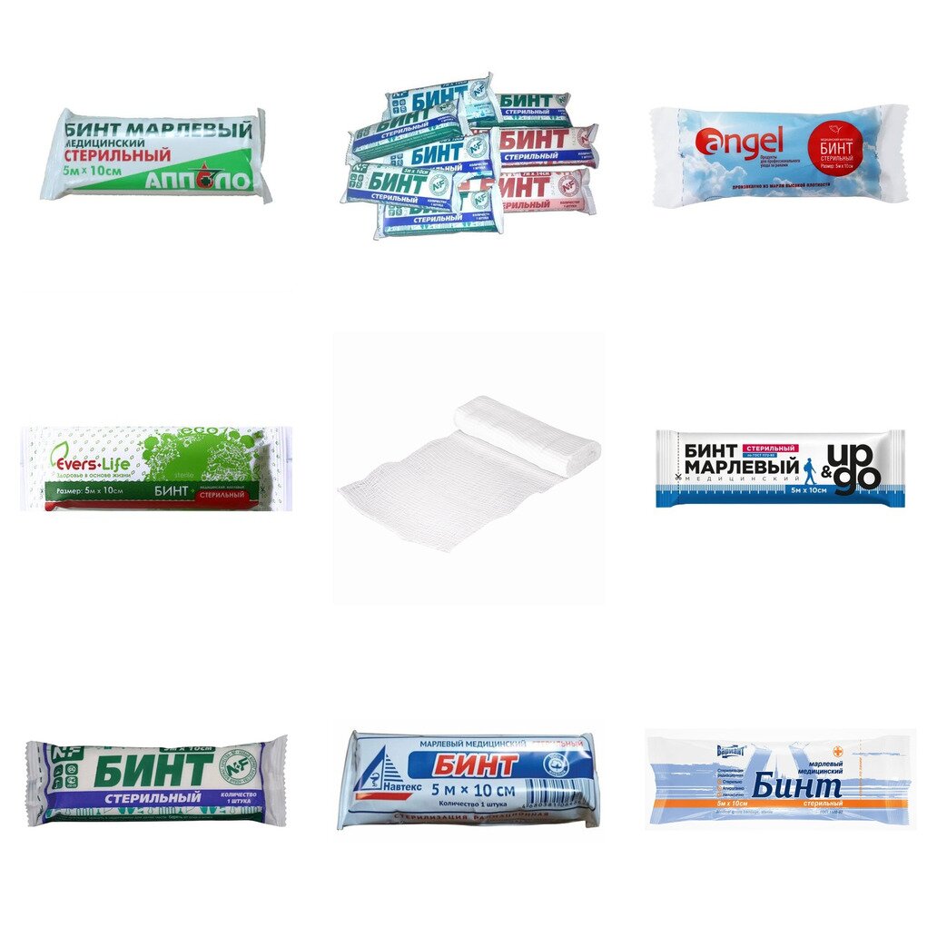 Бинт марлевый медицинский стерильный 5 м х 10 см (любой производитель)