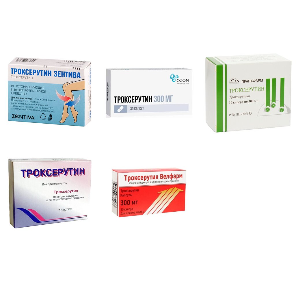 Троксерутин капсулы 300 мг 30 шт. (любой производитель)