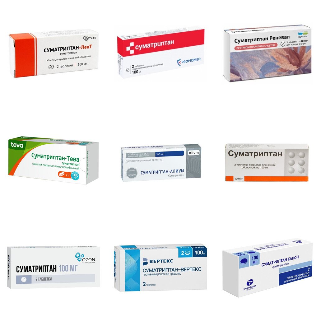 Суматриптан таблетки 100 мг 2 шт. (любой производитель)