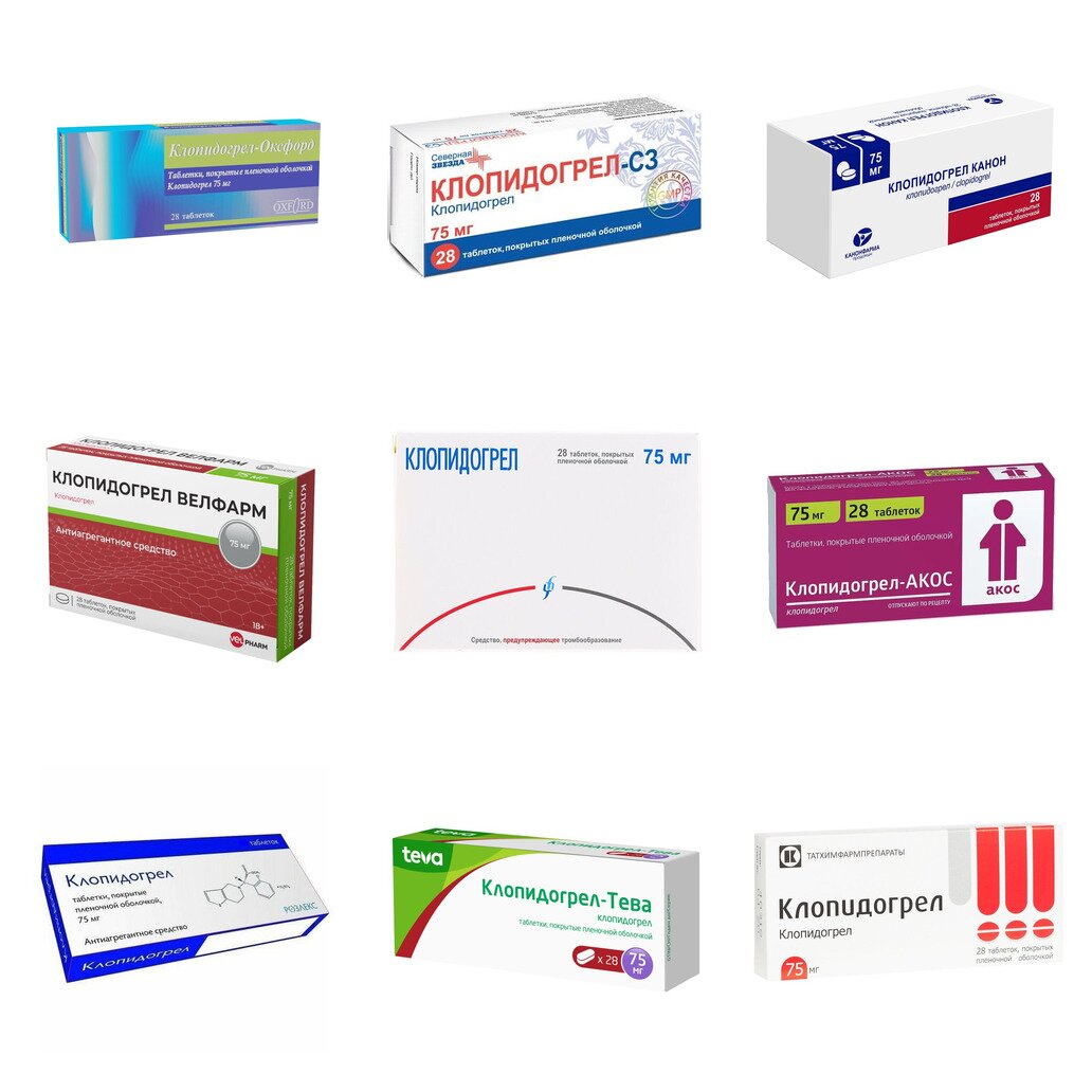 Клопидогрел таблетки 75 мг 28 шт. (любой производитель)