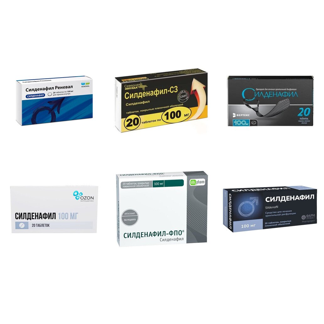 Силденафил таблетки 100 мг 20 шт. (любой производитель)