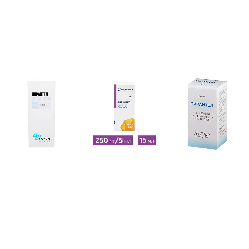 Пирантел суспензия для приема внутрь 250 мг/5 мл 15 мл (любой производитель)