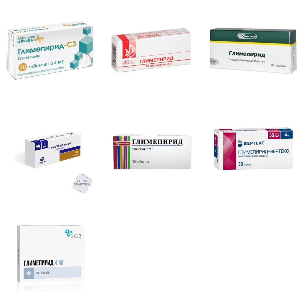 Глимепирид таблетки 4 мг 30 шт. (любой производитель)
