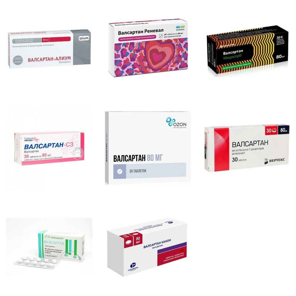 Валсартан таблетки 80 мг 30 шт. (любой производитель)