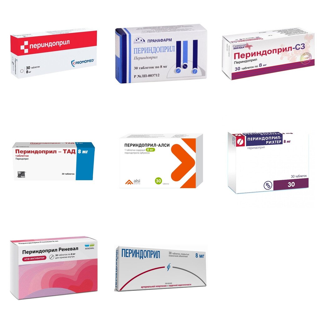 Периндоприл таблетки 8 мг 30 шт. (любой производитель)