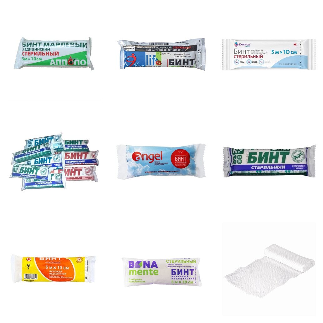 Бинт марлевый медицинский стерильный 5 м х 10 см (любой производитель)