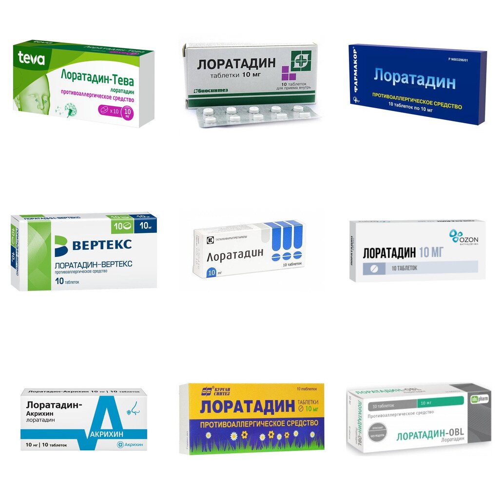 Лоратадин таблетки 10 мг 10 шт. (любой производитель)