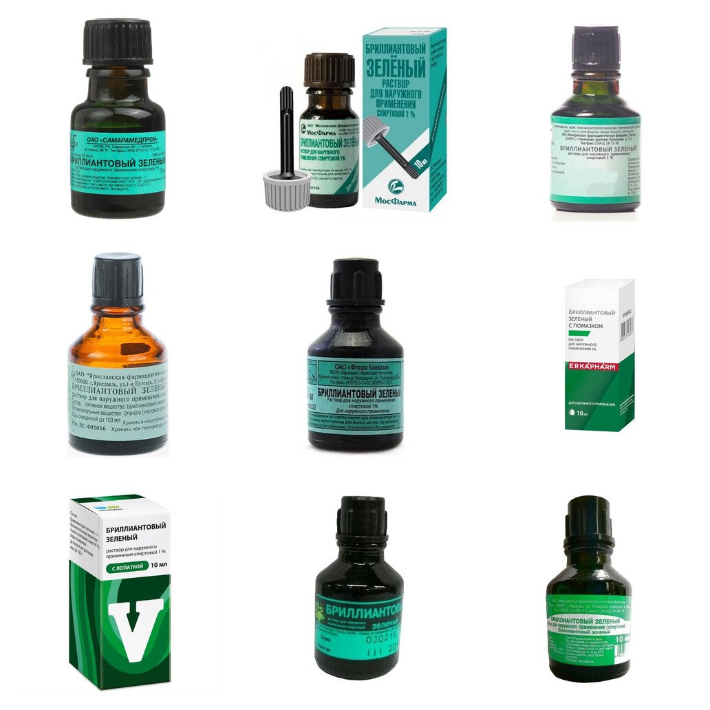 Бриллиантовый зеленый раствор спиртовой 1% 10 мл (любой производитель)