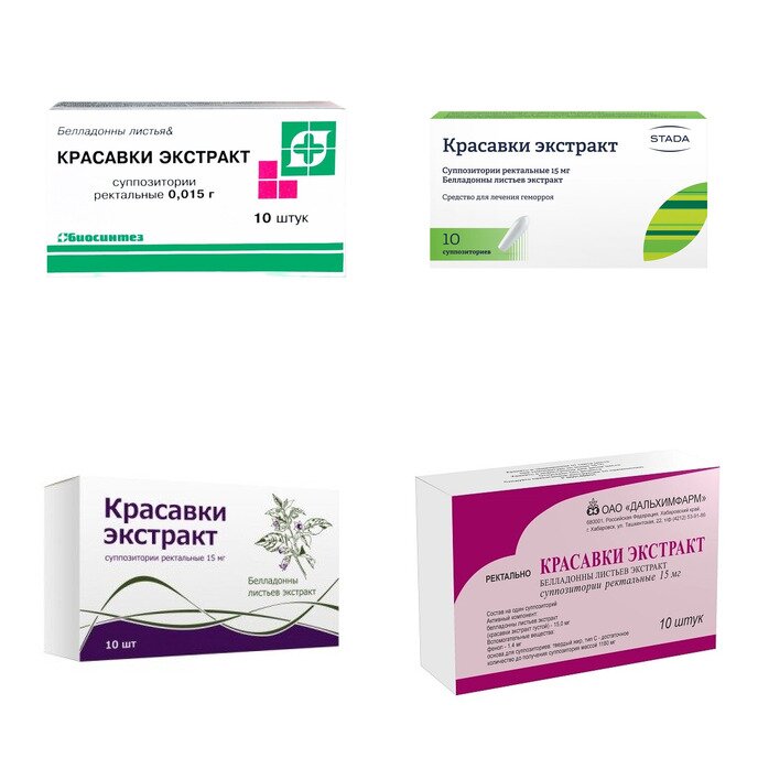 Красавки экстракт суппозитории ректальные 15 мг 10 шт. (любой производитель)