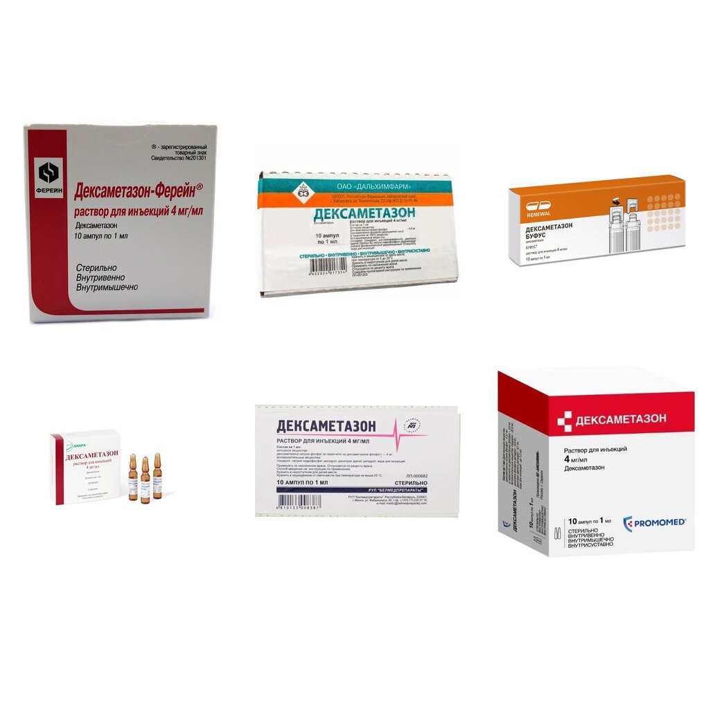 Дексаметазон раствор для инъекций 4 мг/мл 1 мл ампулы 10 шт. (любой производитель)