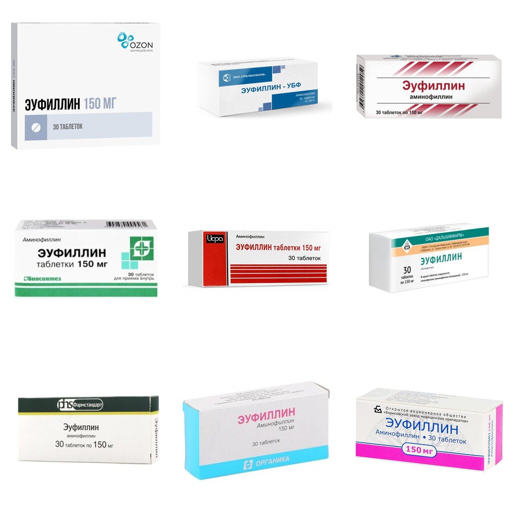 Эуфиллин таблетки 150 мг 30 шт. (любой производитель)