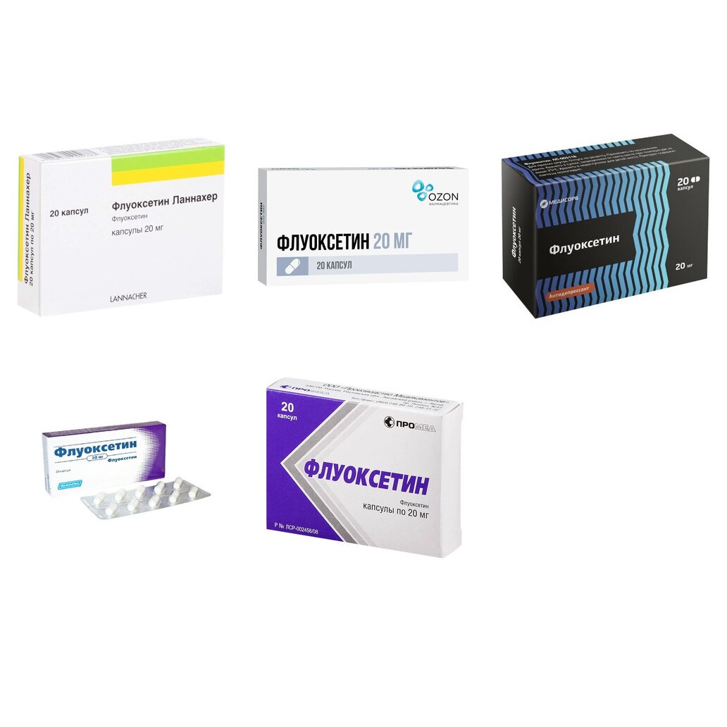 Флуоксетин капсулы 20 мг 20 шт. (любой производитель)