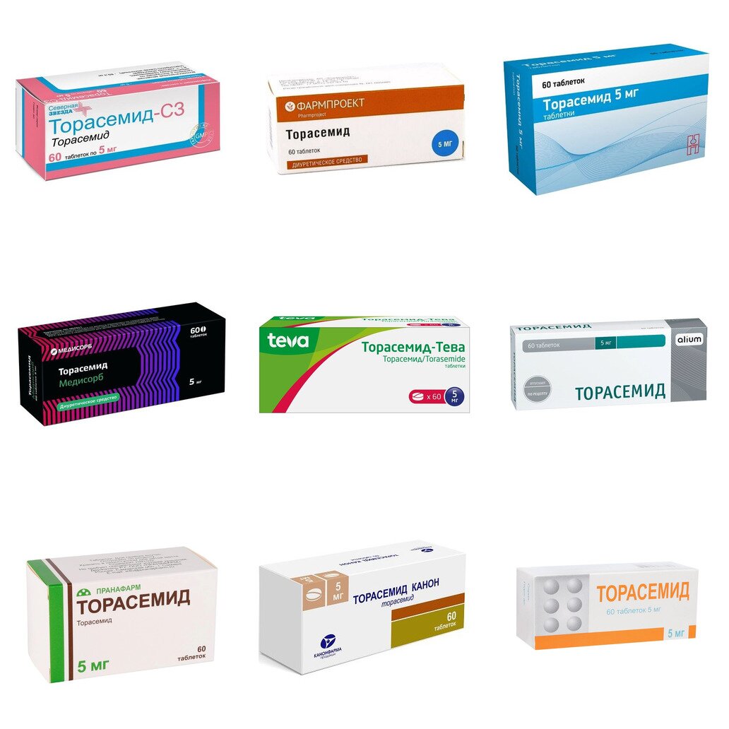 Торасемид таблетки 5 мг 60 шт. (любой производитель)