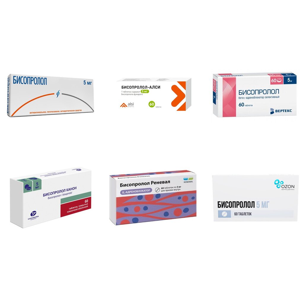 Бисопролол таблетки 5 мг 60 шт. (любой производитель)