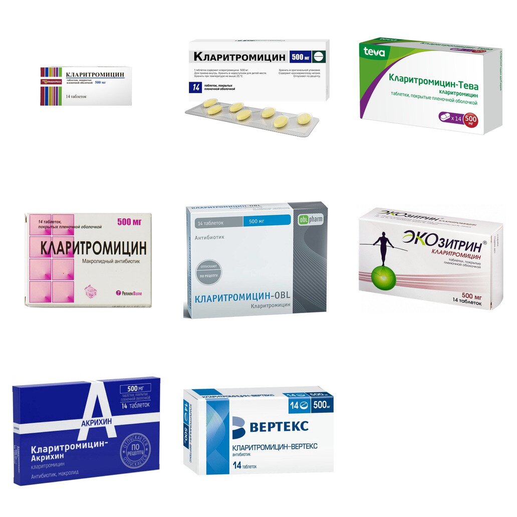 Кларитромицин таблетки 500 мг 14 шт. (любой производитель)