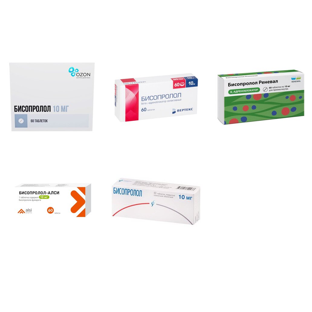 Бисопролол таблетки 10 мг 60 шт. (любой производитель)