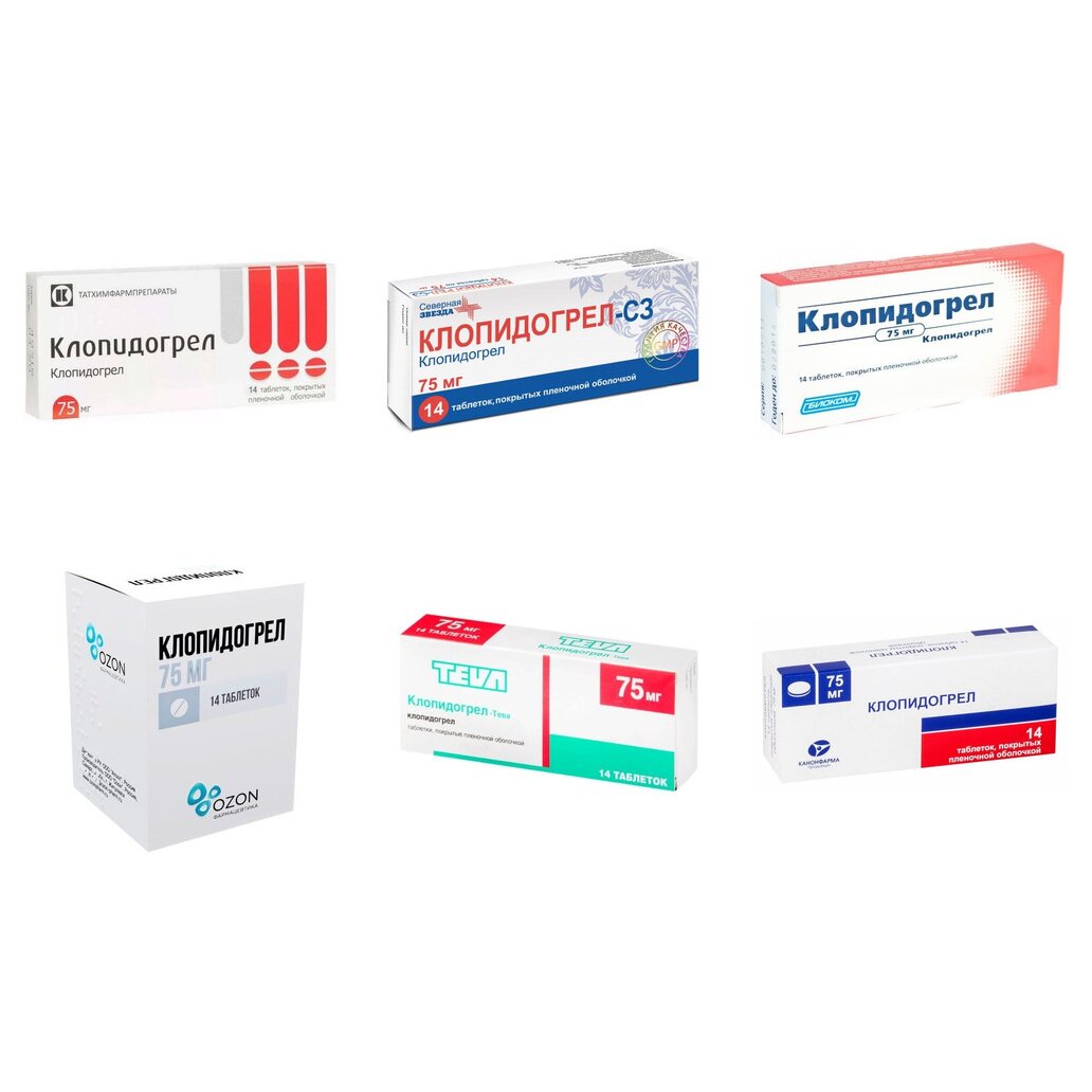 Клопидогрел таблетки 75 мг 14 шт. (любой производитель)