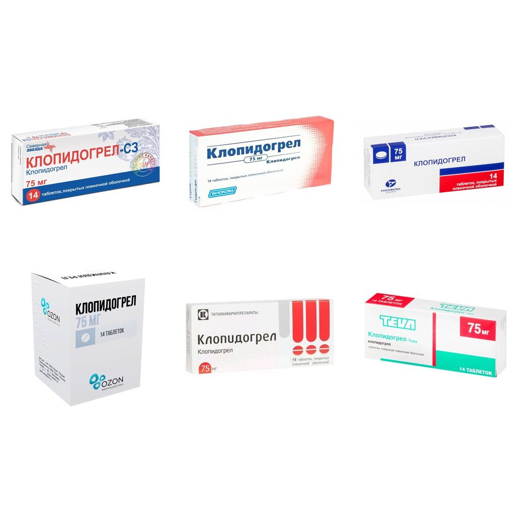 Клопидогрел таблетки 75 мг 14 шт. (любой производитель)