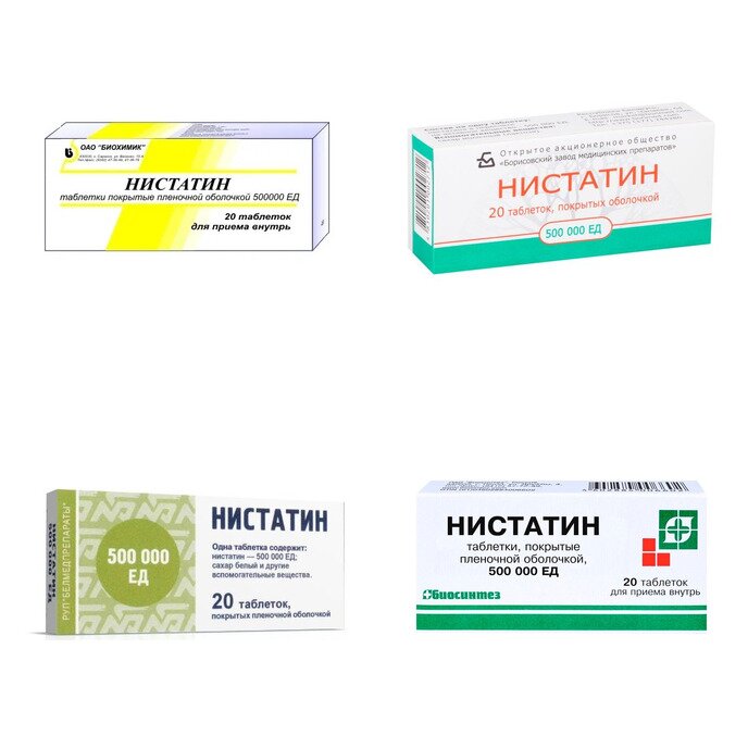 Нистатин таблетки 500 000 ЕД 20 шт. (любой производитель)