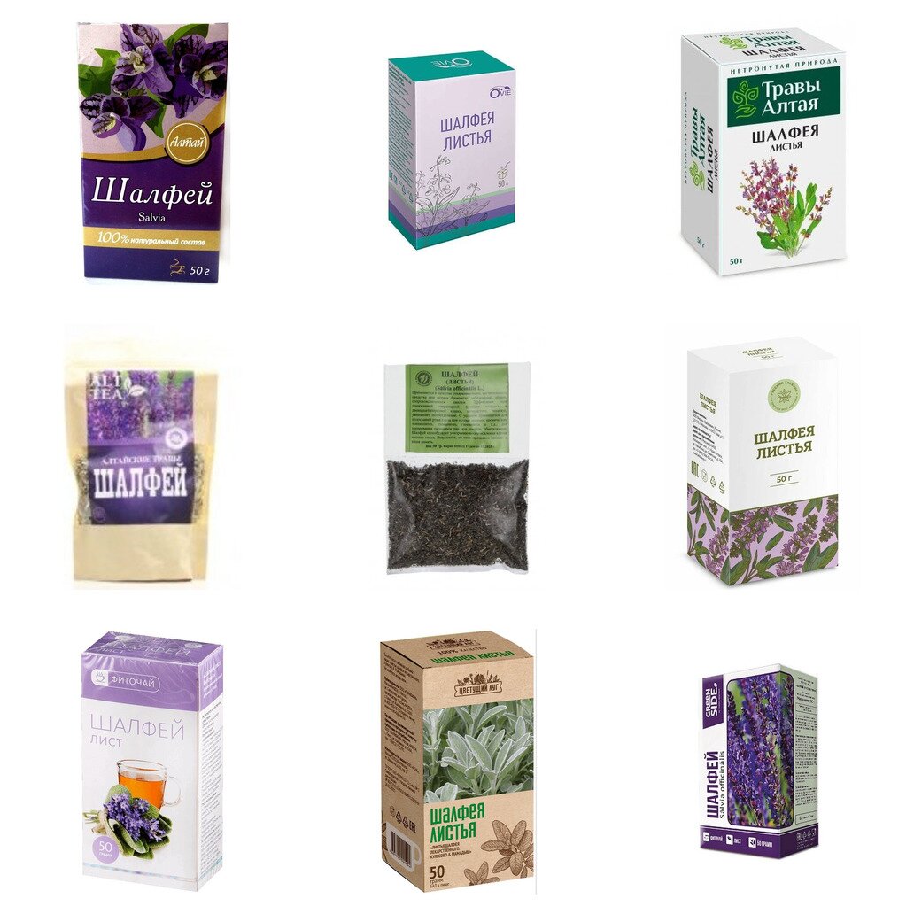 Шалфея листья фиточай 50 г БАД (любой производитель)