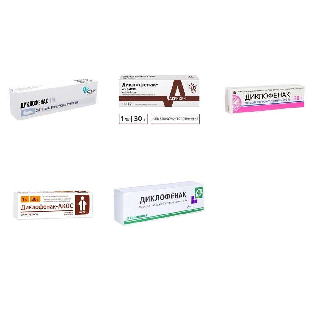 Диклофенак мазь для наружного применения 1% туба 30 г (любой производитель)