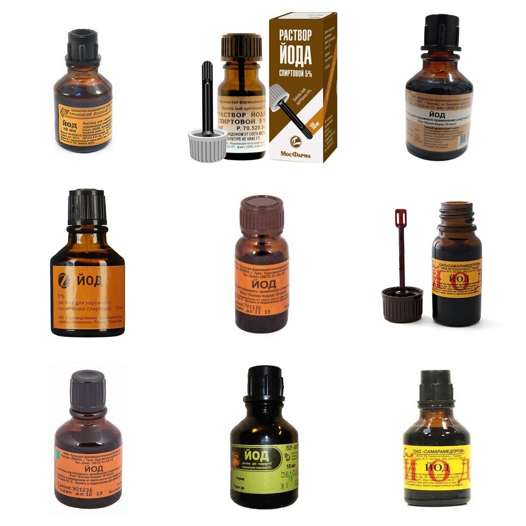 Йод раствор для наружного применения спиртовой 5% 10 мл (любой производитель)
