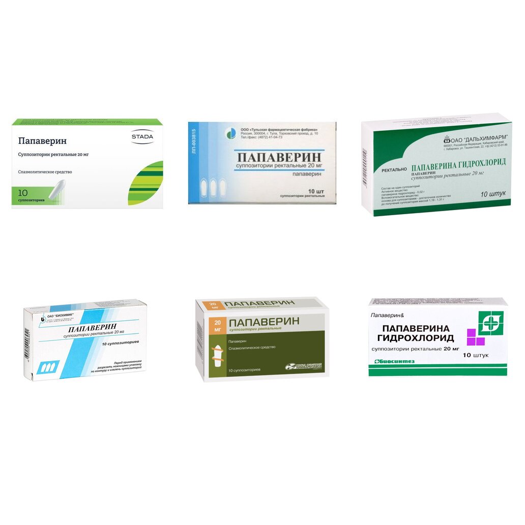 Папаверин суппозитории ректальные 20 мг 10 шт. (любой производитель)