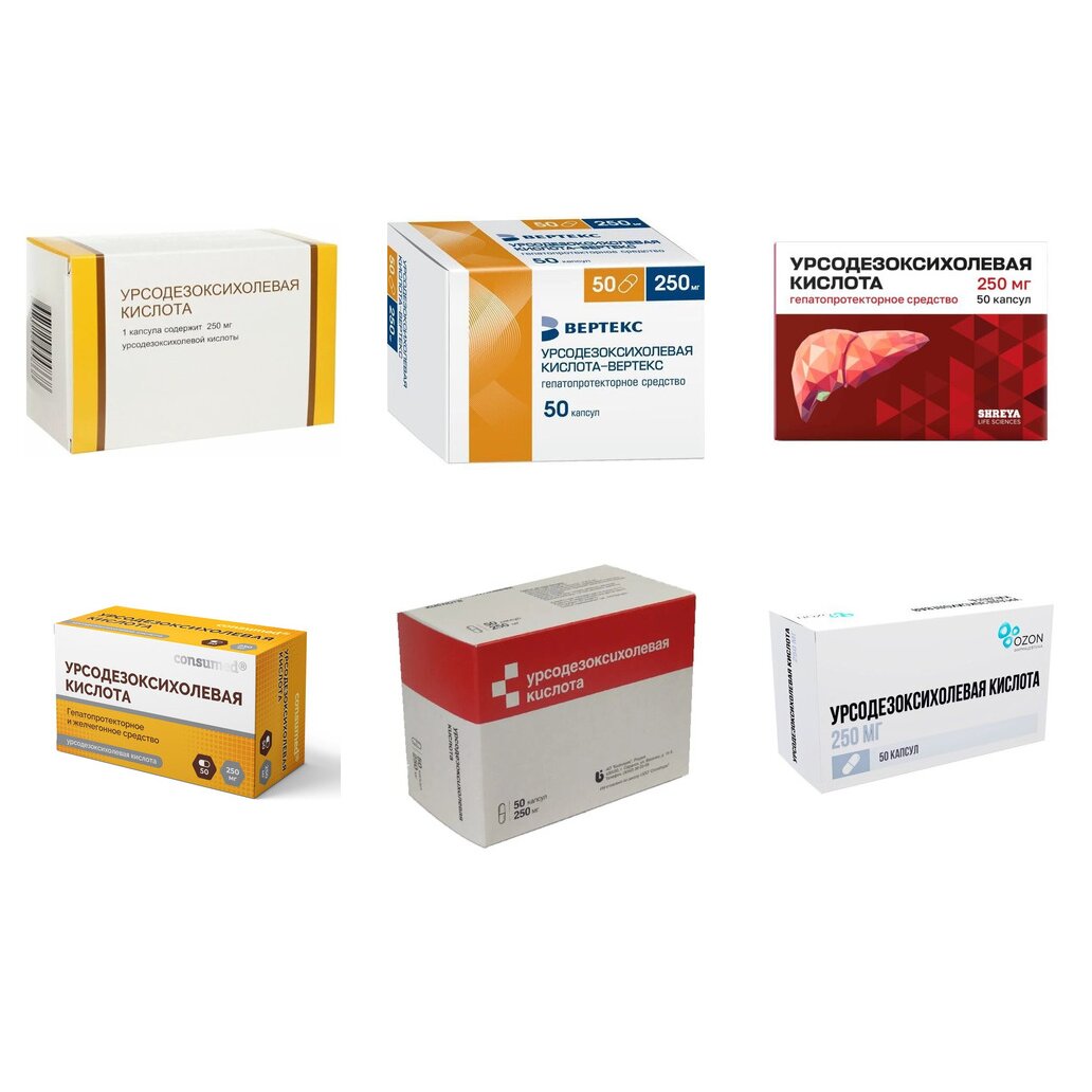 Урсодезоксихолевая кислота капсулы 250 мг 50 шт. (любой производитель)