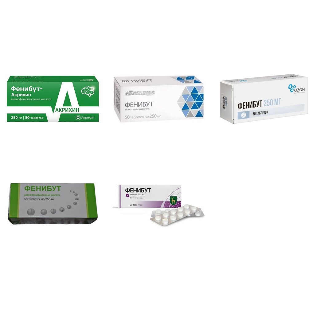 Фенибут таблетки 250 мг 50 шт. (любой производитель)