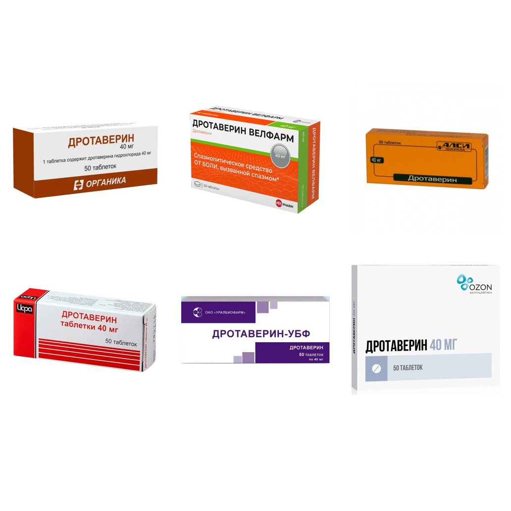 Дротаверин таблетки 40 мг 50 шт. (любой производитель)