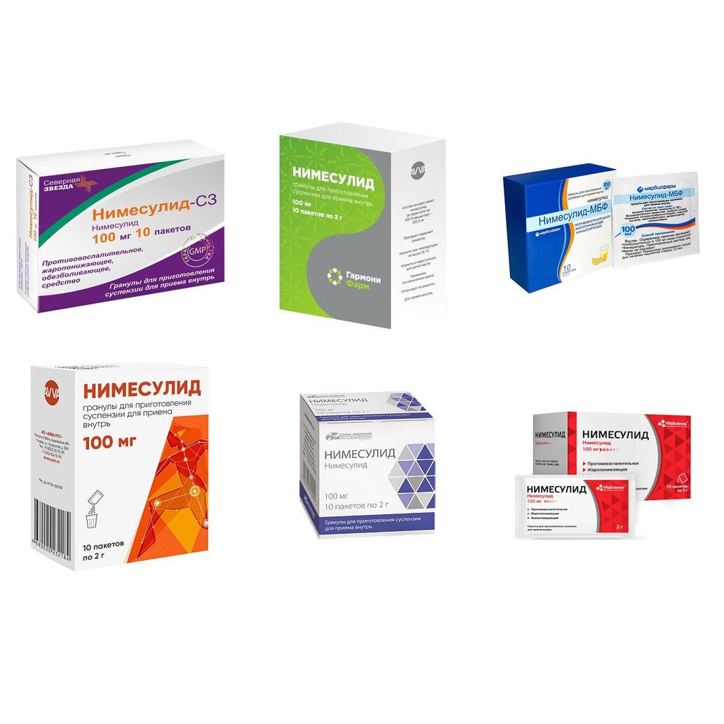 Нимесулид гранулы 100 мг пакетики 10 шт. (любой производитель)