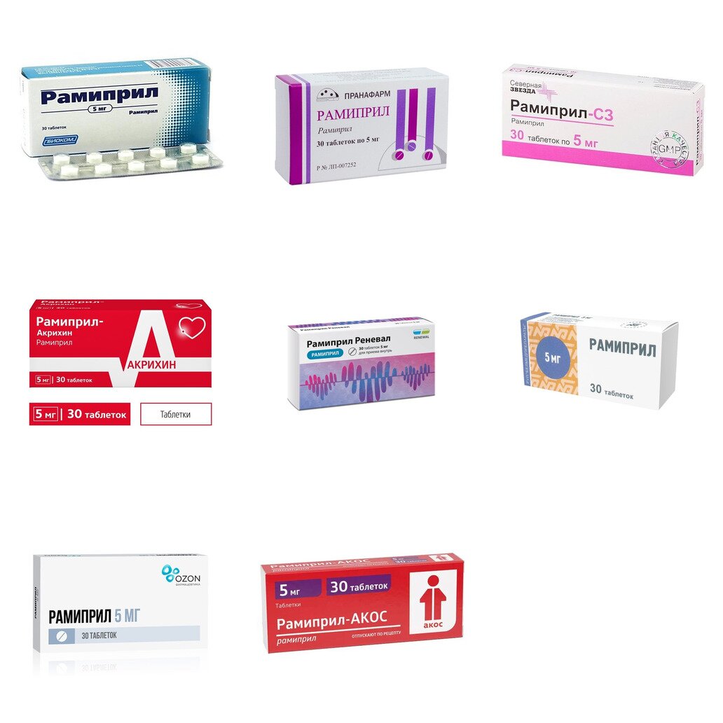 Рамиприл таблетки 5 мг 30 шт. (любой производитель)