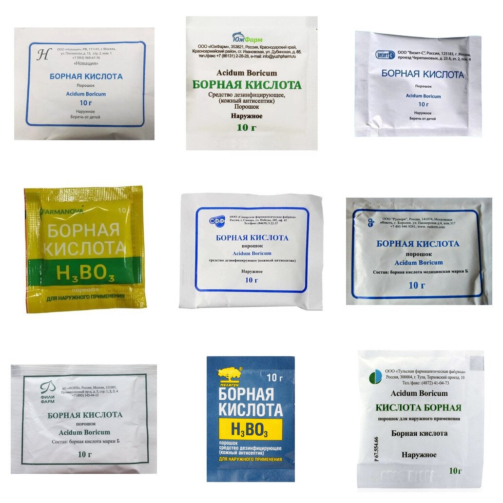 Борная кислота порошок 10 г (любой производитель)