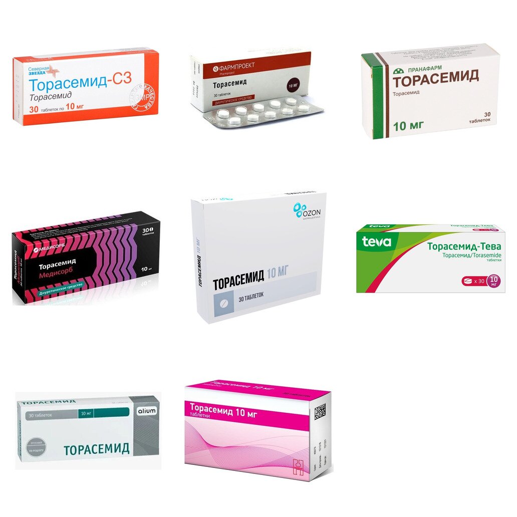 Торасемид таблетки 10 мг 30 шт. (любой производитель)